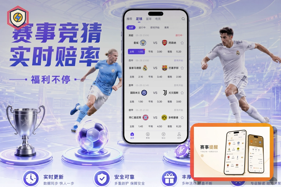板球比分