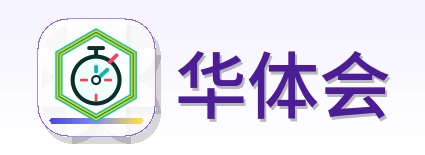 华体会 Logo